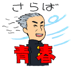 <J-Stickers>Go-Kon Dai Hanseikai sticker #4331867