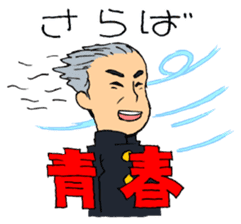 <J-Stickers>Go-Kon Dai Hanseikai sticker #4331867