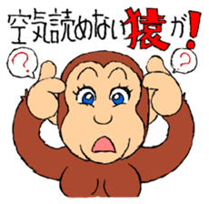 <J-Stickers>Go-Kon Dai Hanseikai sticker #4331873