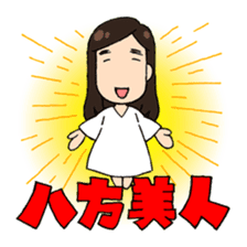 <J-Stickers>Go-Kon Dai Hanseikai sticker #4331877