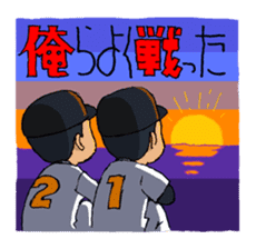 <J-Stickers>Go-Kon Dai Hanseikai sticker #4331880
