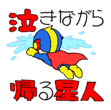 <J-Stickers>Go-Kon Dai Hanseikai sticker #4331884