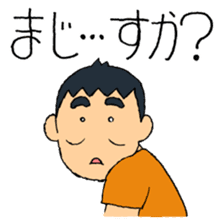 <J-Stickers>Go-Kon Dai Hanseikai sticker #4331889