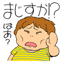 <J-Stickers>Go-Kon Dai Hanseikai sticker #4331890