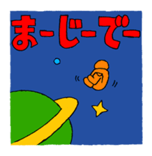 <J-Stickers>Go-Kon Dai Hanseikai sticker #4331891
