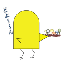 Daily Life of "Peep & Cheep" sticker #4332103