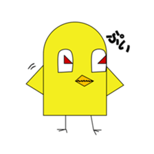 Daily Life of "Peep & Cheep" sticker #4332119