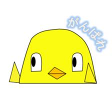 Daily Life of "Peep & Cheep" sticker #4332123