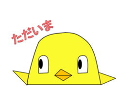 Daily Life of "Peep & Cheep" sticker #4332124