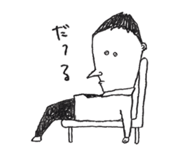 nikumen sticker #4332177