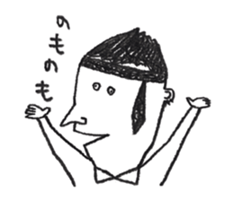 nikumen sticker #4332179