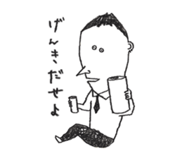 nikumen sticker #4332184