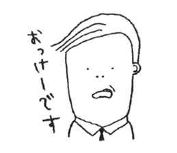 nikumen sticker #4332199