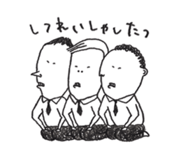 nikumen sticker #4332215