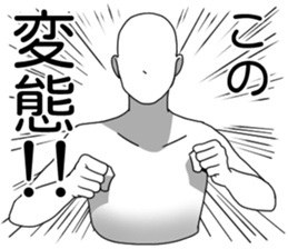 For real? sticker #4332248