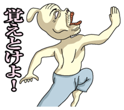 Underpants  Rabbit sticker #4332272