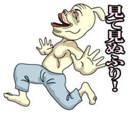 Underpants  Rabbit sticker #4332273