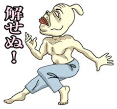 Underpants  Rabbit sticker #4332274