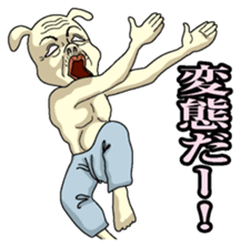 Underpants  Rabbit sticker #4332281