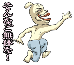 Underpants  Rabbit sticker #4332287