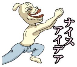 Underpants  Rabbit sticker #4332290