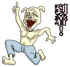 Underpants  Rabbit sticker #4332294