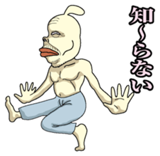 Underpants  Rabbit sticker #4332295