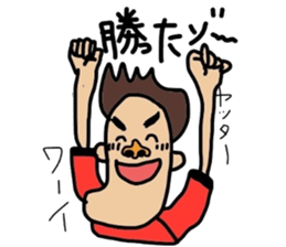 SHAKURE-person with a turned-up chin sticker #4332314