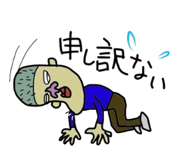 SHAKURE-person with a turned-up chin sticker #4332331