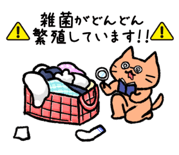 Noticed!! sticker #4332351