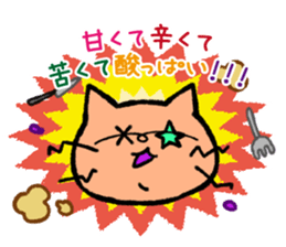 Noticed!! sticker #4332365