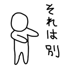 The ordinary white character sticker #4332497