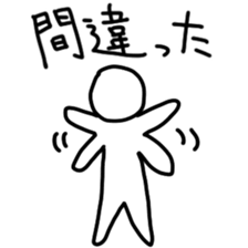 The ordinary white character sticker #4332498