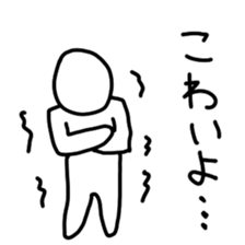 The ordinary white character sticker #4332502