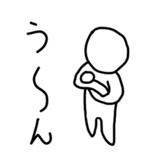 The ordinary white character sticker #4332505