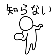 The ordinary white character sticker #4332506