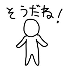 The ordinary white character sticker #4332509