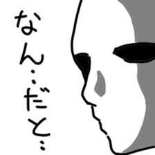 The ordinary white character sticker #4332510