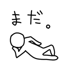 The ordinary white character sticker #4332513