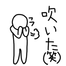 The ordinary white character sticker #4332514