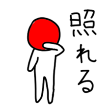 The ordinary white character sticker #4332516