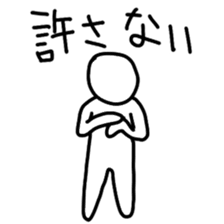 The ordinary white character sticker #4332518