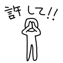 The ordinary white character sticker #4332519