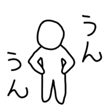 The ordinary white character sticker #4332520