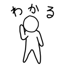 The ordinary white character sticker #4332521