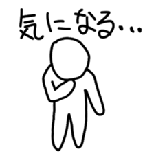 The ordinary white character sticker #4332523