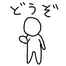 The ordinary white character sticker #4332527