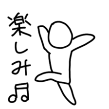 The ordinary white character sticker #4332528