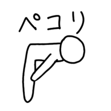 The ordinary white character sticker #4332530