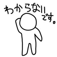 The ordinary white character sticker #4332531